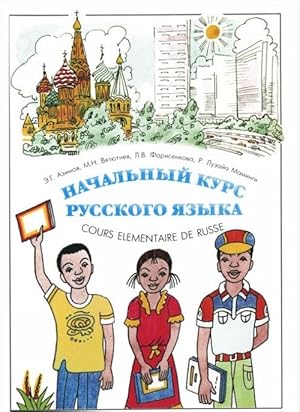 Imagen del vendedor de Nachalnyj kurs russkogo jazyka / Cours elementaire de russe a la venta por Ruslania