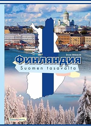 Finljandija. Suomen tasavalta