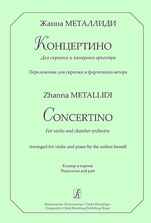 Shop Orchestra Scores Books and Collectibles | AbeBooks: Ruslania