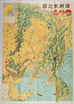      . [Mansen gainenzu]. [Conceptual Map of Manchuria-Korea].