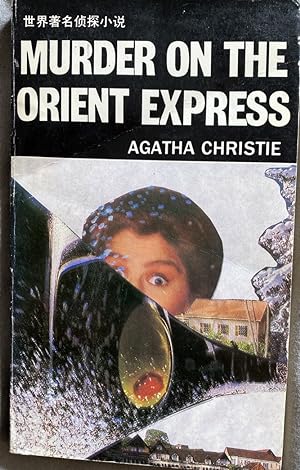 Orient Express murder (English)(Chinese Edition)