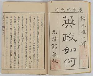 Shop Japan (1868-1930) Books and Collectibles | AbeBooks Shop Japan (1868-1930) Books and Collectibles | AbeBooks