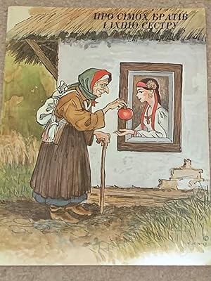 Imagen del vendedor de The Seven Brothers and their Sister a la venta por The Poet's Pulpit