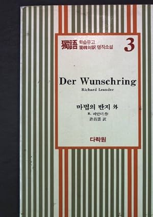 Bild des Verkufers fr Der Wunschring (deutsch und chinesisch) zum Verkauf von books4less (Versandantiquariat Petra Gros GmbH & Co. KG)