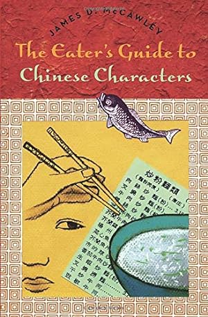 Seller image for The Eater's Guide to Chinese Characters for sale by Reliant Bookstore