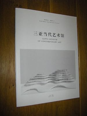 Seller image for Kazuyo Sejima, Ryue Nishizawa (=) SANAA. Sanya Museum of Contemporary Art for sale by Versandantiquariat Rainer Kocherscheidt