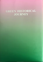 Imagen del vendedor de The Green Historical Journey of China - English edition a la venta por Moraine Books