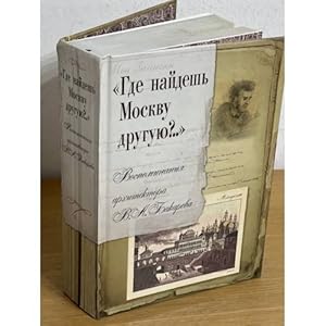 Imagen del vendedor de Gde najdesh Moskvu druguyu? Vospominaniya arkhitektora V.A. Bakareva a la venta por ISIA Media Verlag UG | Bukinist