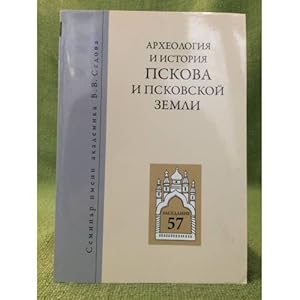 Imagen del vendedor de Arkheologiya i istoriya Pskova i Pskovskoj zemli. Seminar imeni akademika v. V. Sedova. Mat. 57-go zasedaniya 18-20 aprelya 2011 g. a la venta por ISIA Media Verlag UG | Bukinist