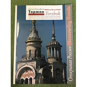 Imagen del vendedor de Torzhok: Arkhitekturnoe nasledie v fotografiyakh. Fotoalbom a la venta por ISIA Media Verlag UG | Bukinist