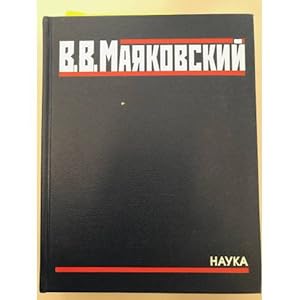 Imagen del vendedor de V. V. Mayakovskij. Polnoe sobranie proizvedenij v 20 tomakh. Tom 4. a la venta por ISIA Media Verlag UG | Bukinist