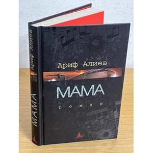 Seller image for Arif Aliev. Mama for sale by ISIA Media Verlag UG | Bukinist