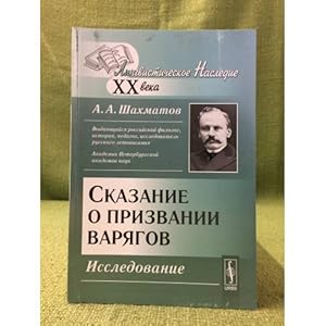 Bild des Verkufers fr Skazanie o prizvanii varyagov: Issledovanie. 2-e izd zum Verkauf von ISIA Media Verlag UG | Bukinist