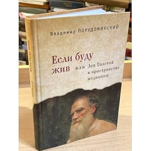 Imagen del vendedor de Esli budu zhiv, ili Lev Tolstoj v prostranstve meditsiny a la venta por ISIA Media Verlag UG | Bukinist