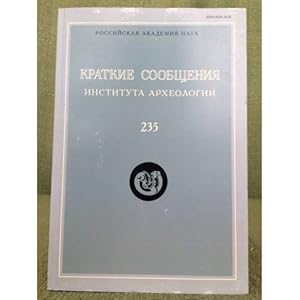 Seller image for Kratkie soobshcheniya instituta arkheologii. Vyp.235 for sale by ISIA Media Verlag UG | Bukinist