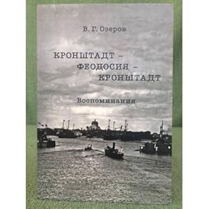 Imagen del vendedor de Kronshtadt - Feodosiya - Kronshtadt. Vospominaniya a la venta por ISIA Media Verlag UG | Bukinist