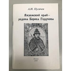 Image du vendeur pour Vyazemskij kraj - Rodina Borisa Godunova mis en vente par ISIA Media Verlag UG | Bukinist