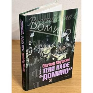 Seller image for Teni kafe Domino for sale by ISIA Media Verlag UG | Bukinist