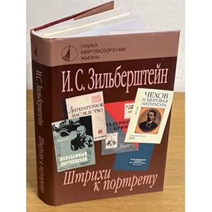 Imagen del vendedor de Zilbershtejn I.S. Shtrikhi k portretu a la venta por ISIA Media Verlag UG | Bukinist