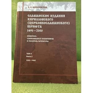 Immagine del venditore per Slavyanskie izdaniya Kirillovskogo tserkovnoslavyanskogo shrifta 1491-2000 venduto da ISIA Media Verlag UG | Bukinist