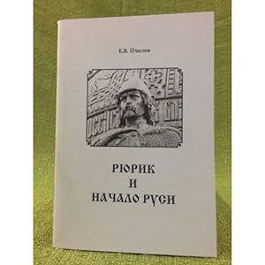 Seller image for Ryurik i nachalo Rusi for sale by ISIA Media Verlag UG | Bukinist