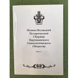 Imagen del vendedor de Nizhne-volzhskij istoricheskij sbornik tsaritsynskogo genealogicheskogo obshchestva. Vyp. 2.2010 a la venta por ISIA Media Verlag UG | Bukinist