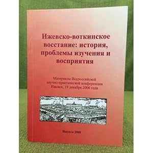 Imagen del vendedor de Izhevsko-votkinskoe vosstanie: istoriya, problemy izucheniya i vospriyatiya. Mat. Vseross. Nauch.-prakt. Konf., izhevsk, 19 dekabrya 2006 a la venta por ISIA Media Verlag UG | Bukinist