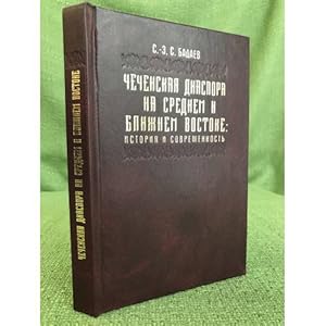 Imagen del vendedor de Chechenskaya diaspora na srednem i blizhnem vostoke: istoriya i sovremennost a la venta por ISIA Media Verlag UG | Bukinist