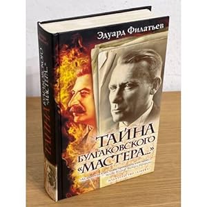 Seller image for Tajna Bulgakovskogo Mastera. for sale by ISIA Media Verlag UG | Bukinist
