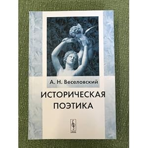 Imagen del vendedor de Istoricheskaya Poetika. Izd. 4-e a la venta por ISIA Media Verlag UG | Bukinist