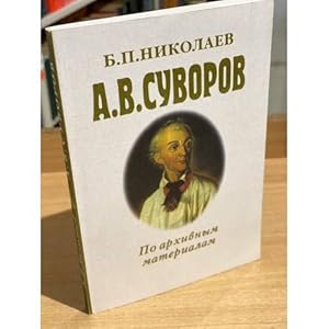 Imagen del vendedor de A.V. Suvorov. Po arkhivnym materialam. Istoricheskoe issledovanie a la venta por ISIA Media Verlag UG | Bukinist