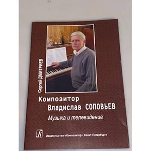 Seller image for Kompozitor Vladislav Solovev. Muzyka i televidenie for sale by ISIA Media Verlag UG | Bukinist