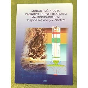 Imagen del vendedor de Modelnyj analiz razvitiya kontinentalnykh mantijno- korovykh rudoobrazuyushchikh sistem a la venta por ISIA Media Verlag UG | Bukinist