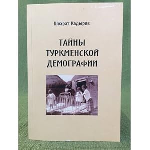 Seller image for Tajny turkmenskoj demografii: problemy, probely, falsifikatsii for sale by ISIA Media Verlag UG | Bukinist