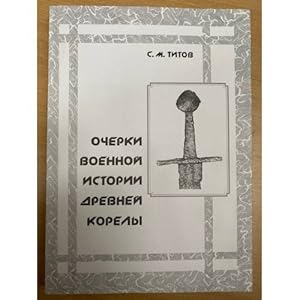 Imagen del vendedor de Ocherki voennoj istorii drevnej korely a la venta por ISIA Media Verlag UG | Bukinist