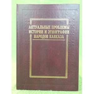 Imagen del vendedor de Aktualnye problemy istorii i Etnografii narodov Kavkaza: sbornik statej k 60-letiyu v. Kh. Kazharova inst. Gumanit. Issl. a la venta por ISIA Media Verlag UG | Bukinist