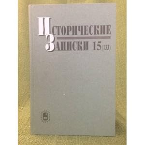 Seller image for Istoricheskie zapiski 15 133 for sale by ISIA Media Verlag UG | Bukinist
