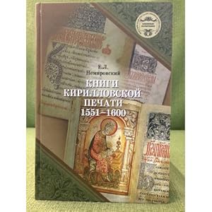 Imagen del vendedor de Knigi Kirillovskoj pechati. 1551-1600: katalog a la venta por ISIA Media Verlag UG | Bukinist