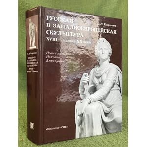 Imagen del vendedor de Russkaya i zapadnoevropejskaya skulptura XVIII - nachala XX veka. Novye materialy. Nakhodki. Atributsii a la venta por ISIA Media Verlag UG | Bukinist