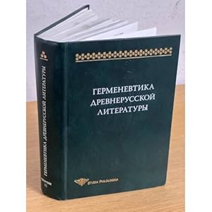 Imagen del vendedor de Germenevtika drevnerusskoj literatury. Vyp. 15 a la venta por ISIA Media Verlag UG | Bukinist