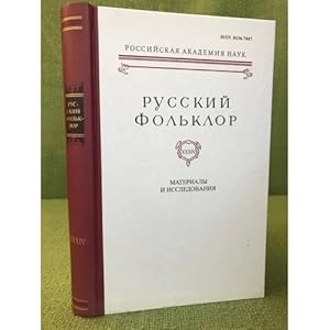 Bild des Verkufers fr Russkij folklor. Tom 34. Materialy i issledovaniya zum Verkauf von ISIA Media Verlag UG | Bukinist