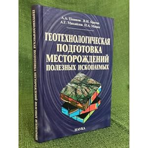 Imagen del vendedor de Geotekhnologicheskaya podgotovka mestorozhdenij poleznykh iskopaemykh a la venta por ISIA Media Verlag UG | Bukinist