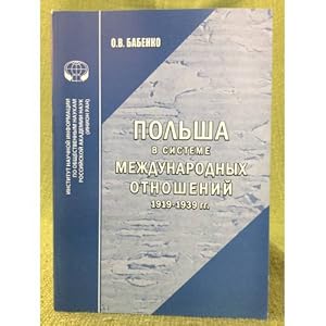 Imagen del vendedor de Polsha v sisteme mezhdunarodnykh otnoshenij 1919 - 1939 gg. a la venta por ISIA Media Verlag UG | Bukinist