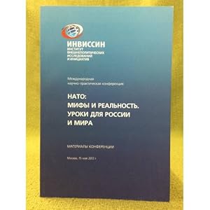 Seller image for Nato: Mify i Realnost. Uroki dlya Rossii i Mira for sale by ISIA Media Verlag UG | Bukinist
