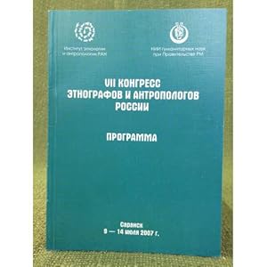 Seller image for VII kongress Etnografov i antropologov Rossii. for sale by ISIA Media Verlag UG | Bukinist