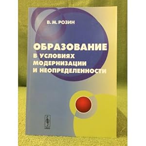 Seller image for Obrazovanie v usloviyakh modernizatsii i neopredelennosti: Kontseptsiya for sale by ISIA Media Verlag UG | Bukinist