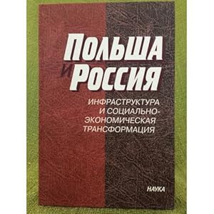 Imagen del vendedor de Polsha i Rossiya: Infrastruktura i sotsialno-Ekonomicheskaya trasformatsiya a la venta por ISIA Media Verlag UG | Bukinist