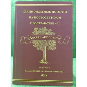 Seller image for Natsionalnye istorii na postsovetskom prostranstve - II. Desyat let spustya for sale by ISIA Media Verlag UG | Bukinist