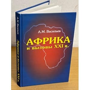 Imagen del vendedor de Afrika i vyzovy XXI veka a la venta por ISIA Media Verlag UG | Bukinist