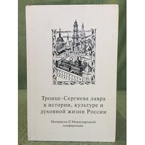 Seller image for Troitse-Sergieva lavra v istorii, kulture i dukhovnoj zhizni Rossii for sale by ISIA Media Verlag UG | Bukinist